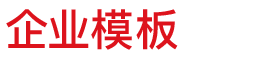 我的网站